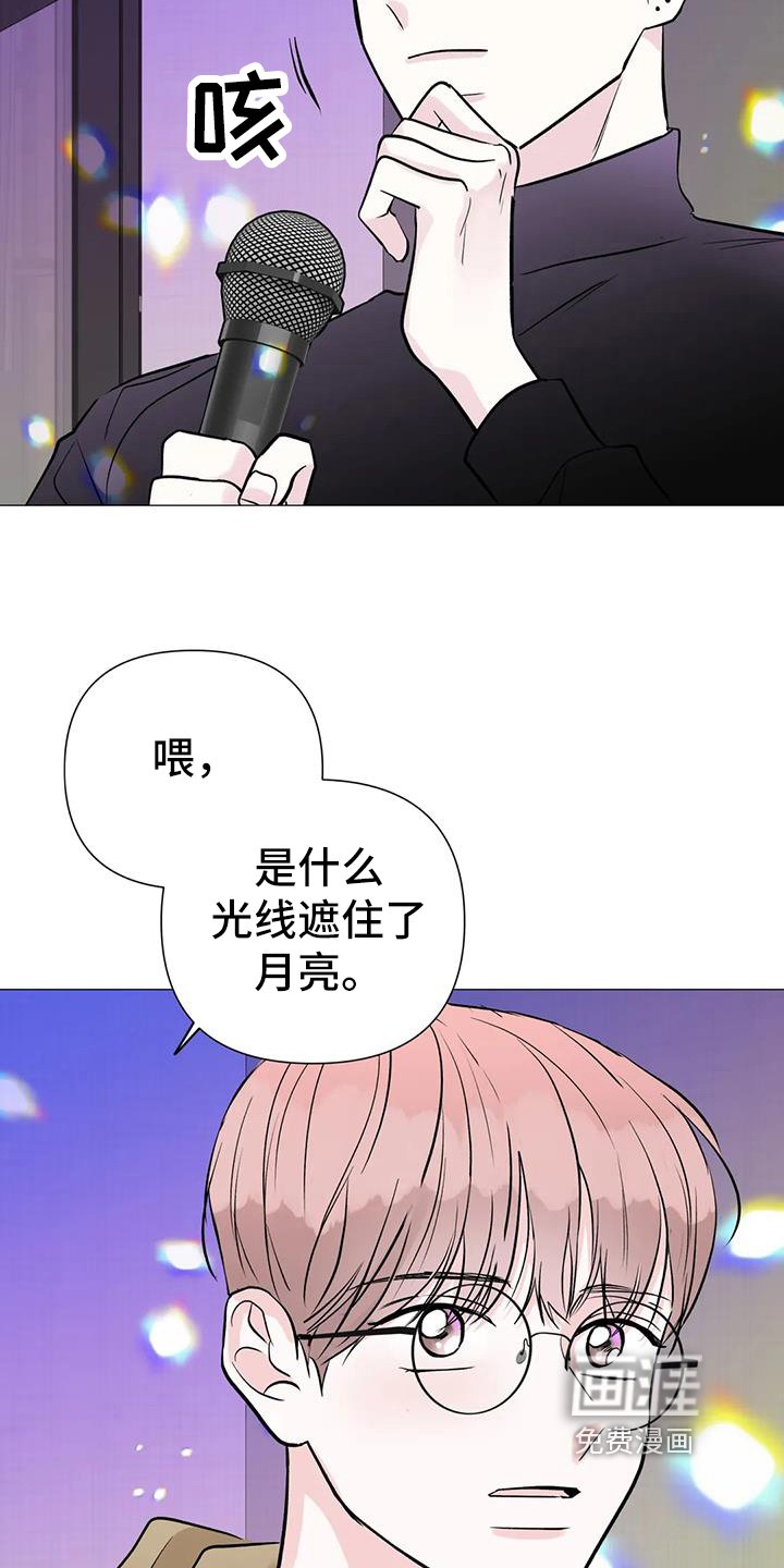 第39章：感动