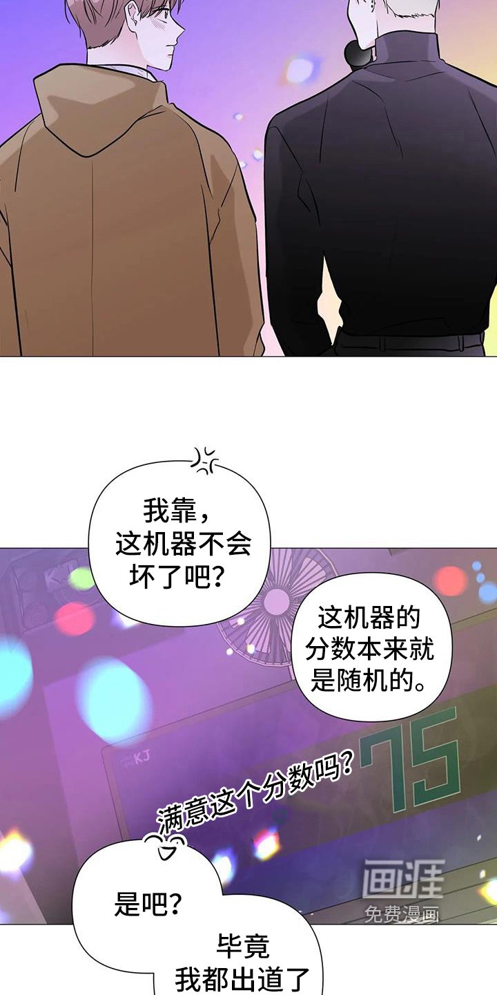 第39章：感动