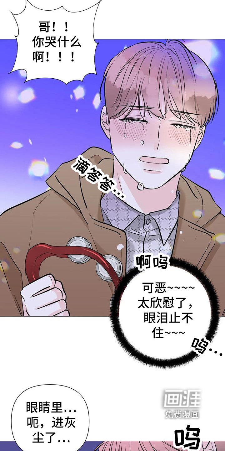 第39章：感动