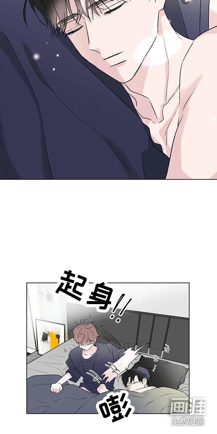 第4章：撞见