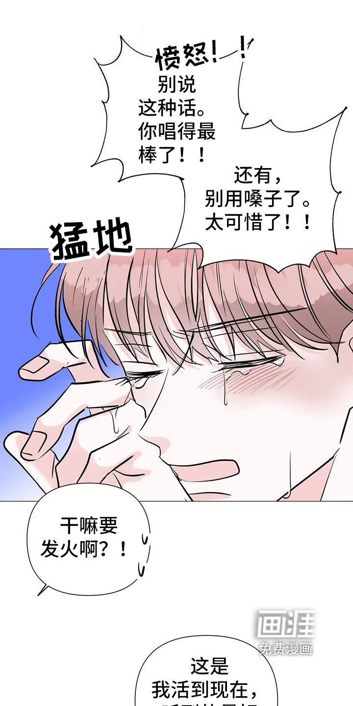 第40章：跟拍