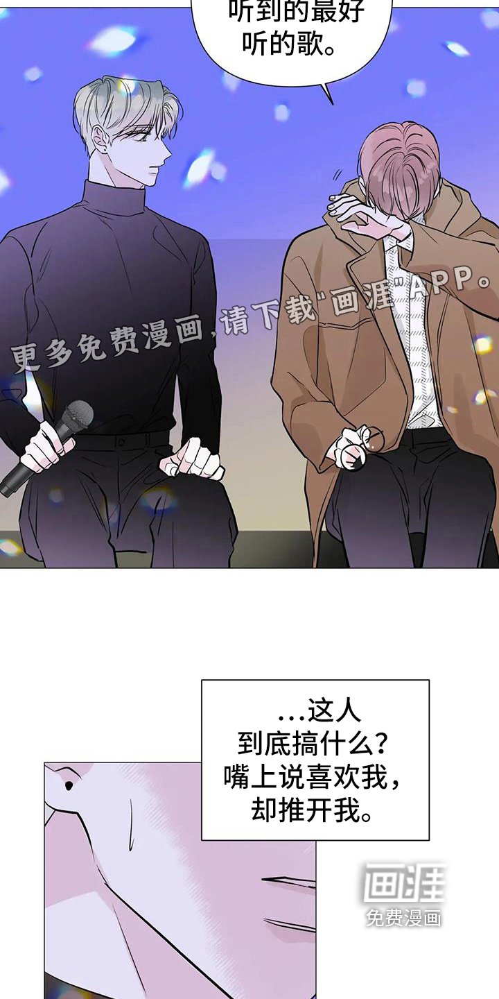 第40章：跟拍