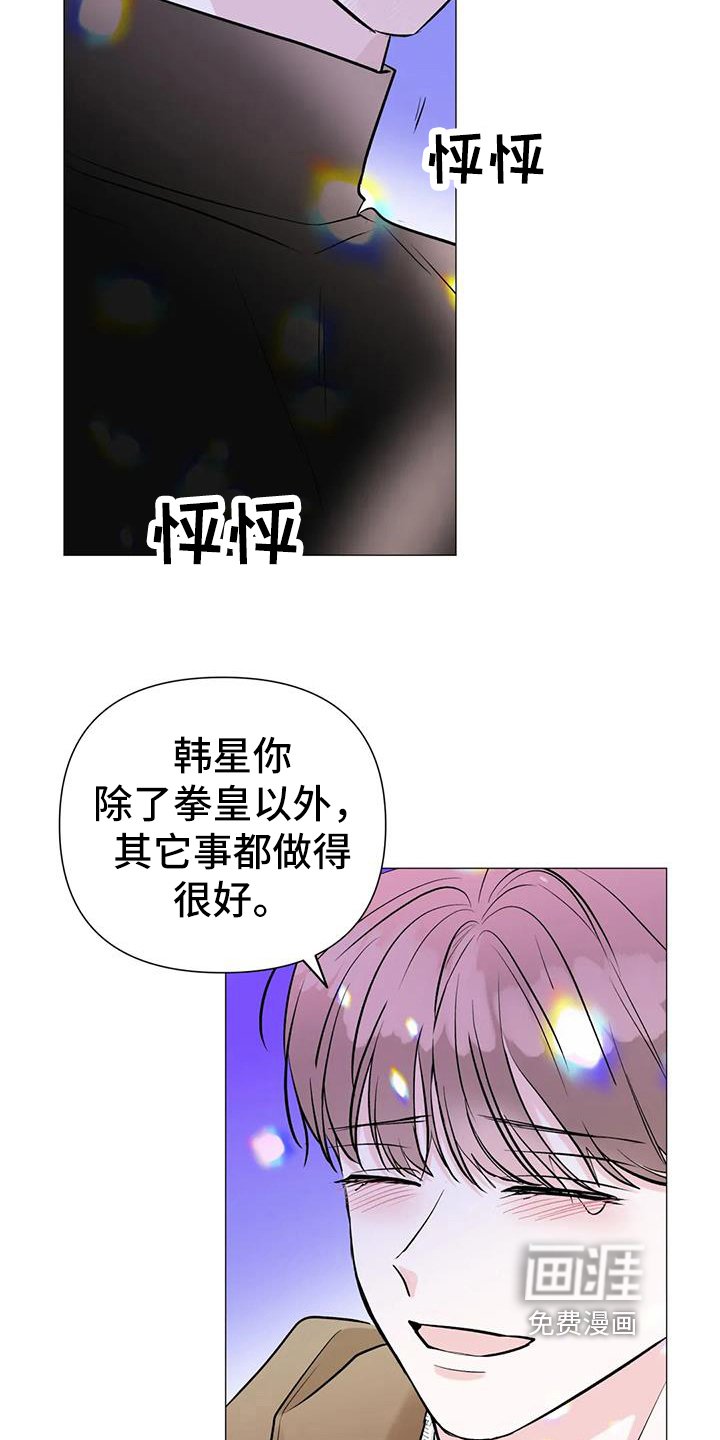 第40章：跟拍