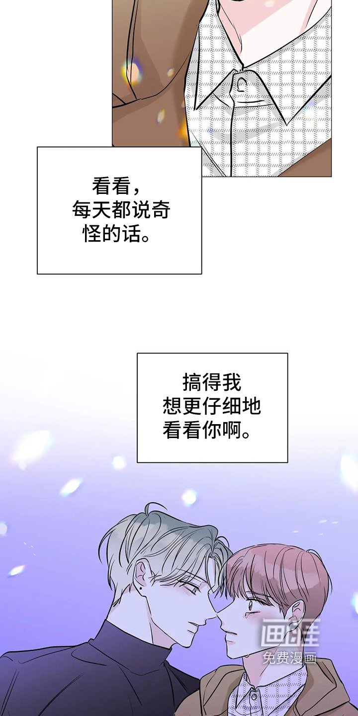第40章：跟拍