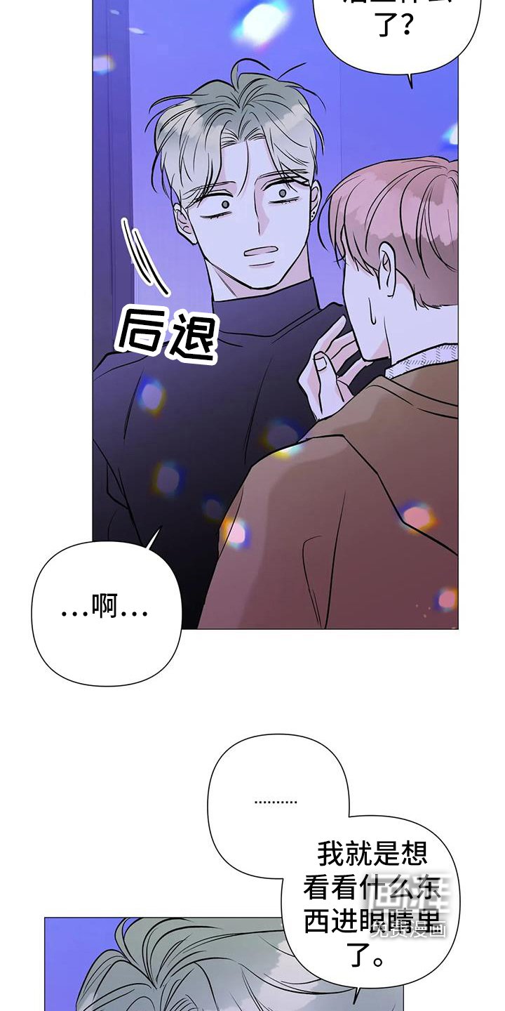 第40章：跟拍