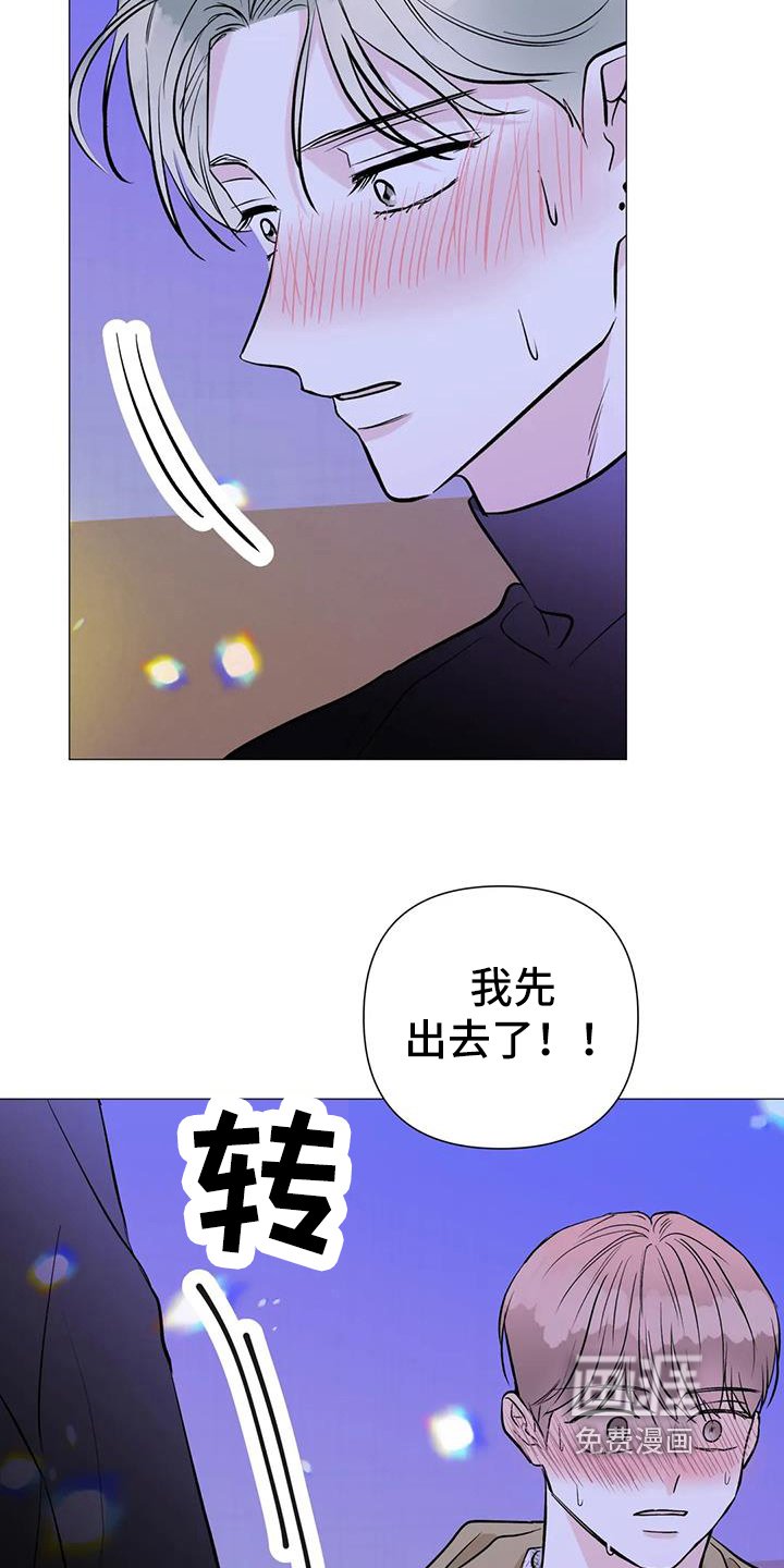 第40章：跟拍