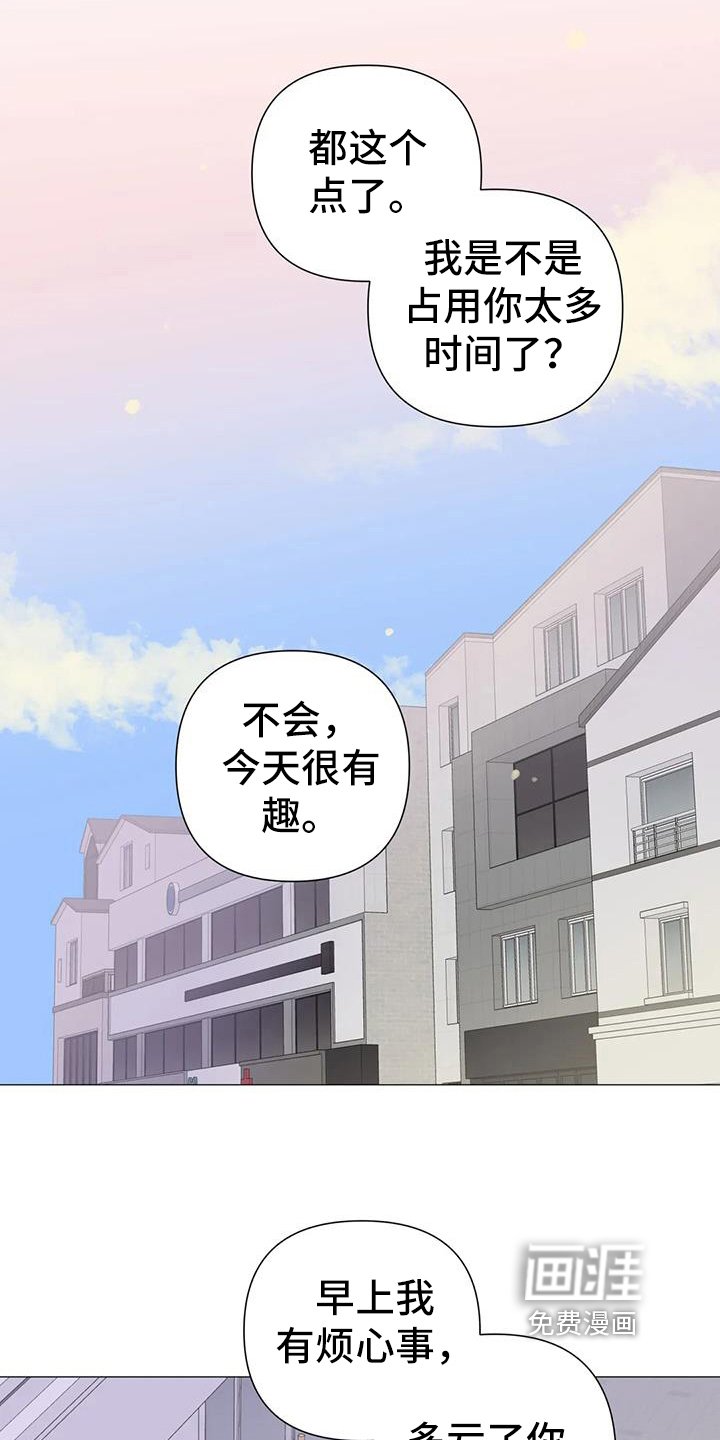 第40章：跟拍