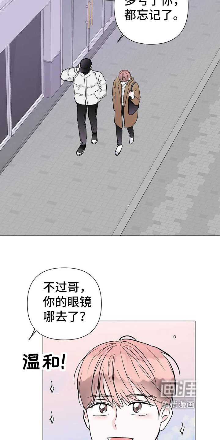 第40章：跟拍