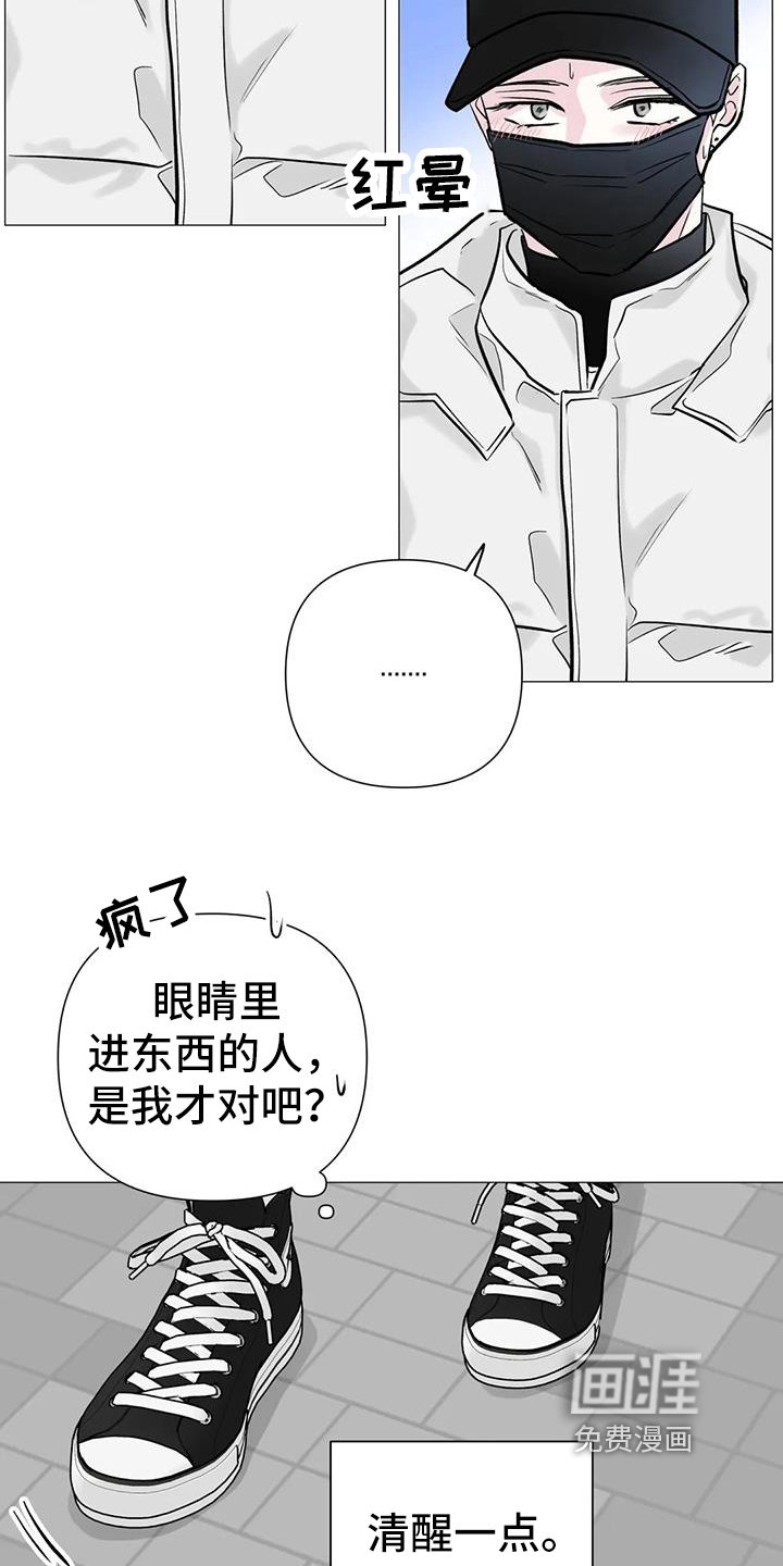 第40章：跟拍