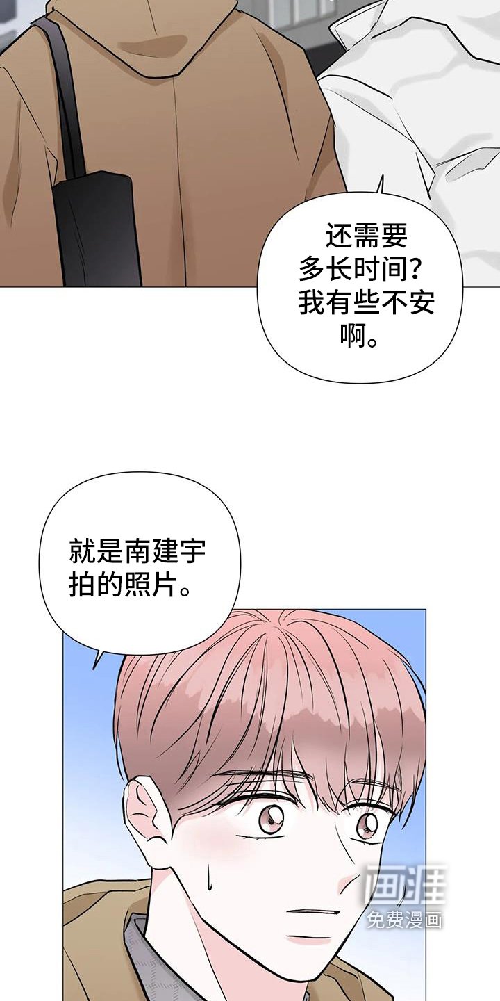 第40章：跟拍
