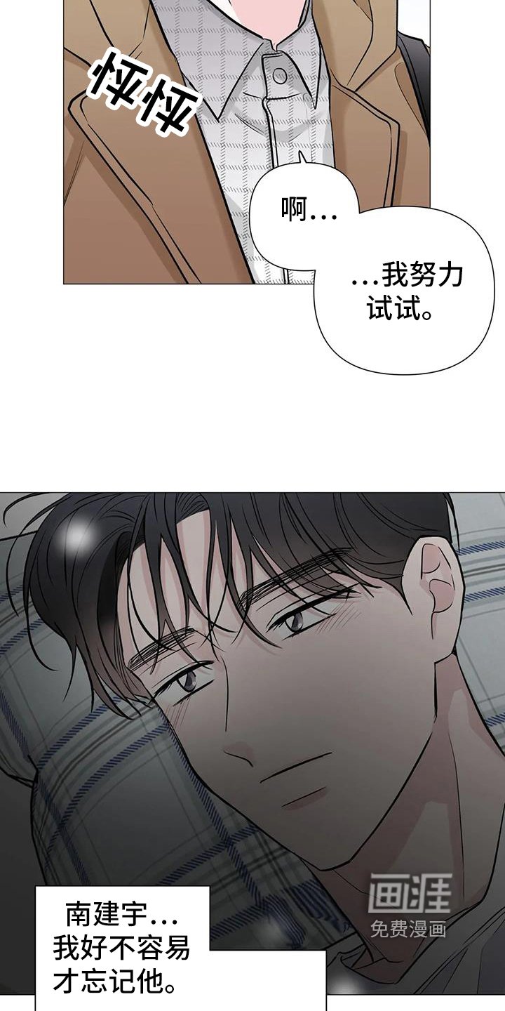 第40章：跟拍
