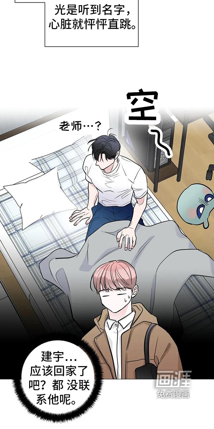 第40章：跟拍