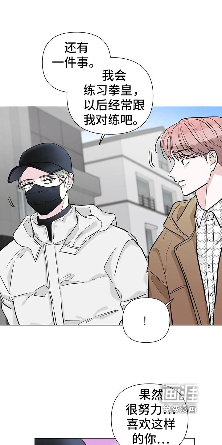 第40章：跟拍