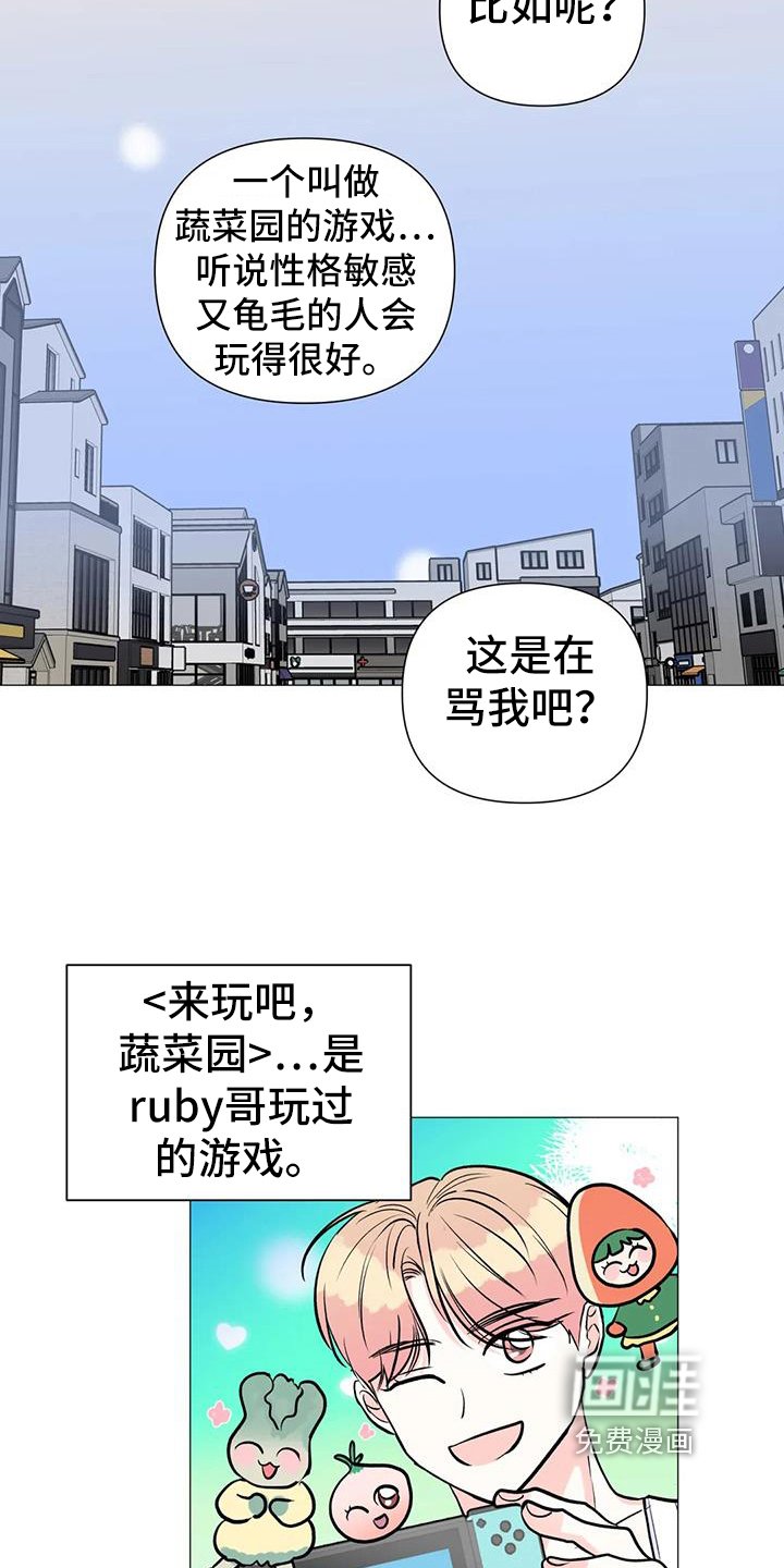 第40章：跟拍