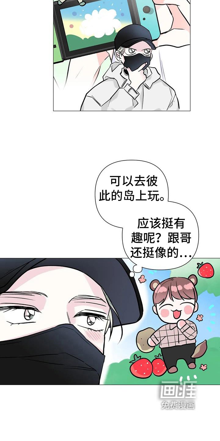 第40章：跟拍
