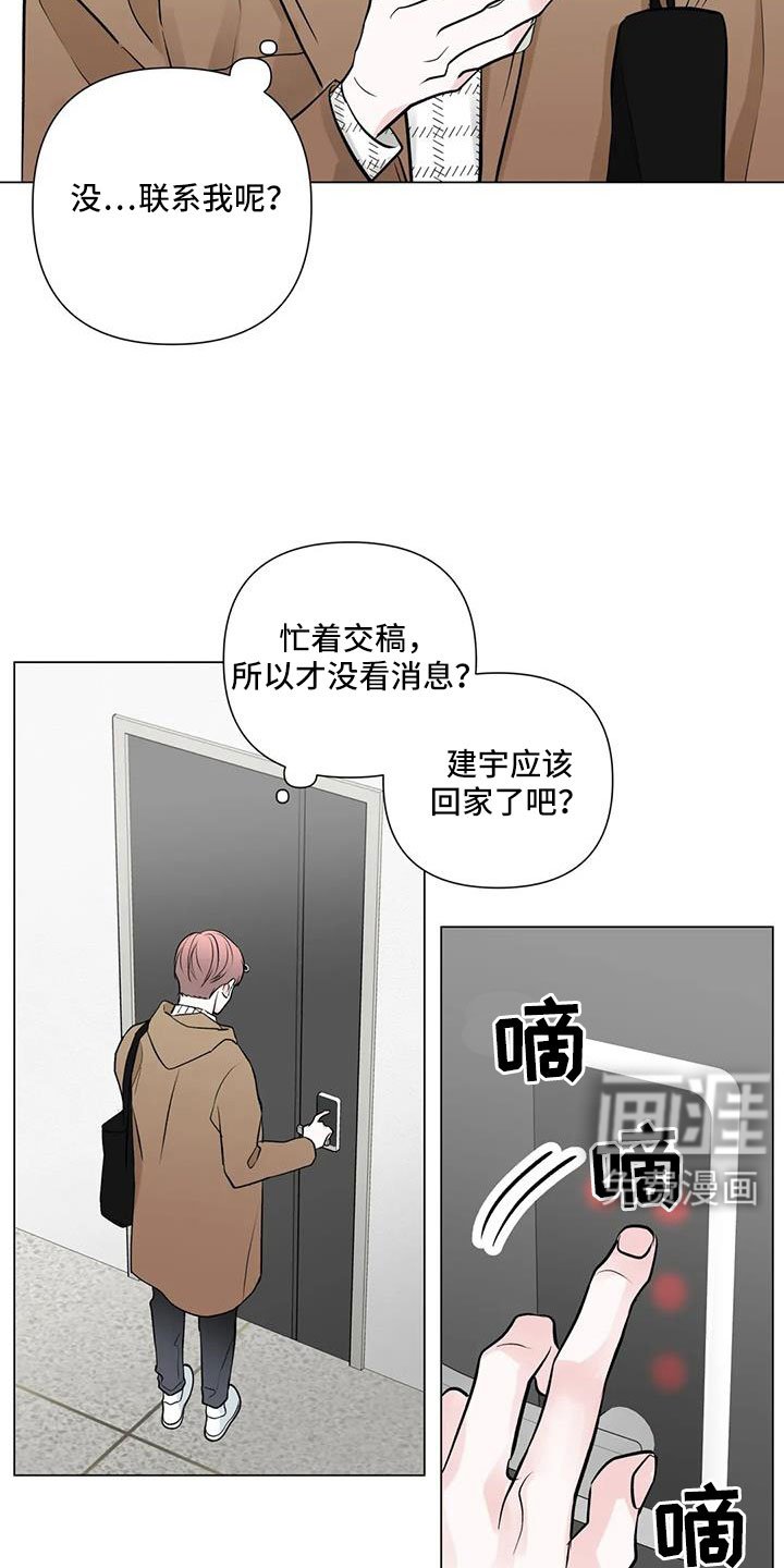 第41章：氧气也去