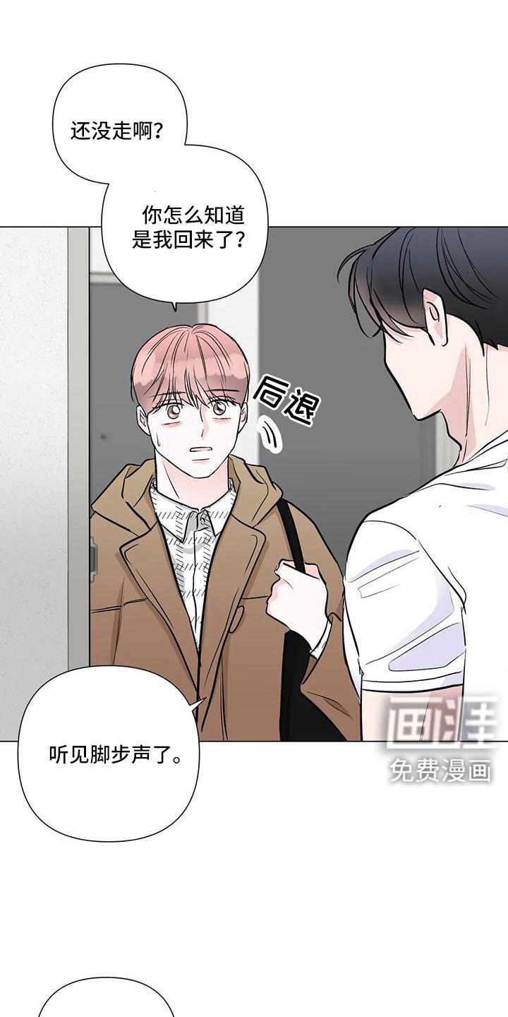 第41章：氧气也去