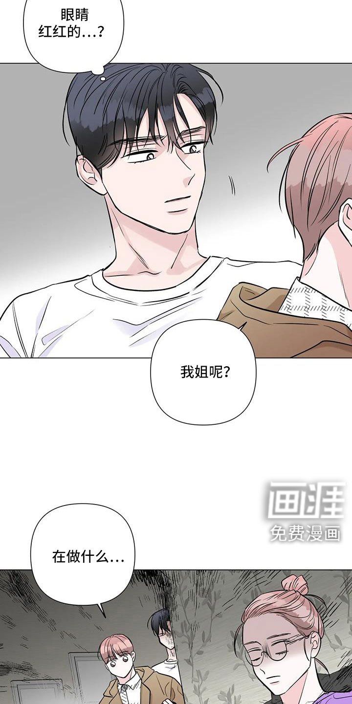第41章：氧气也去