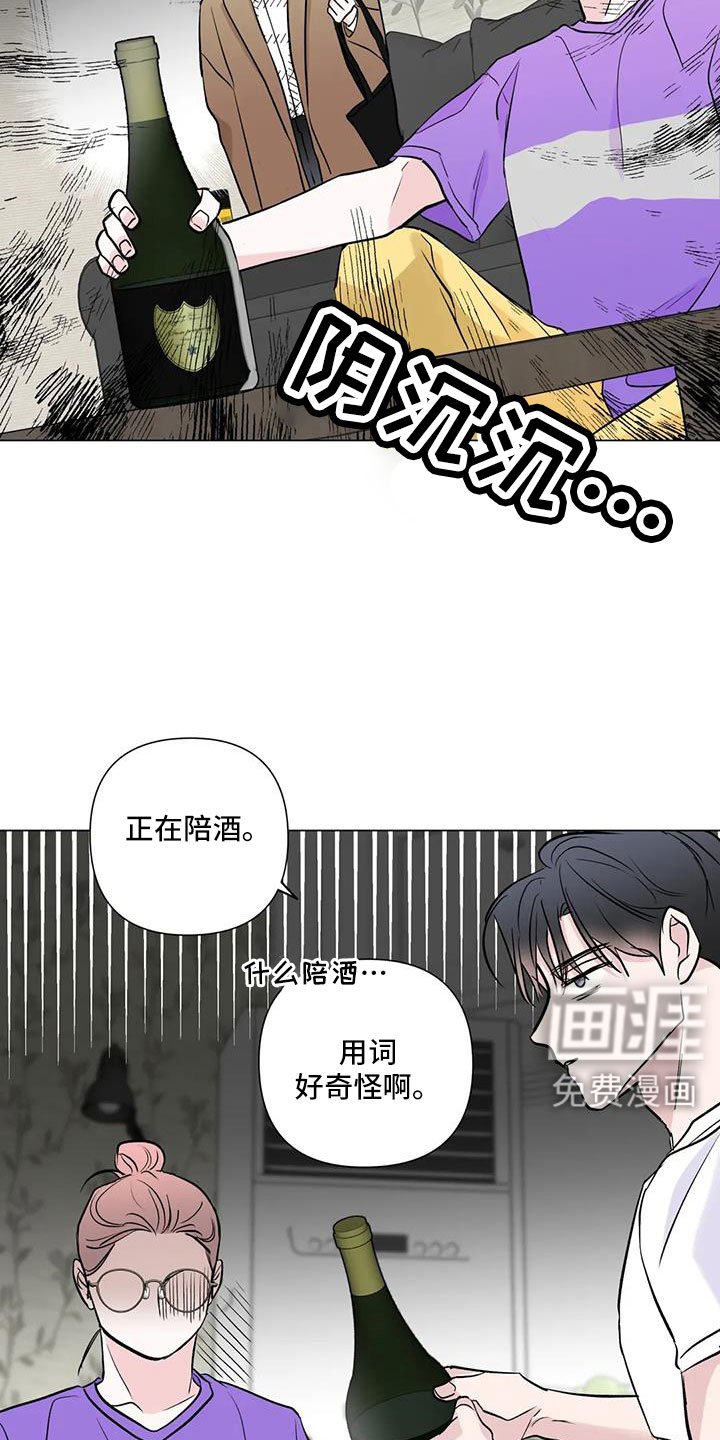 第41章：氧气也去
