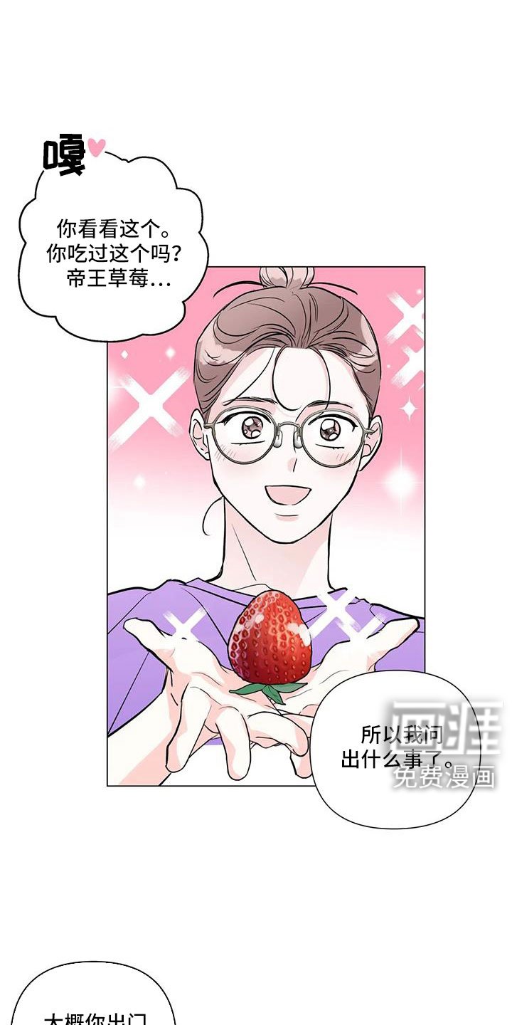 第41章：氧气也去