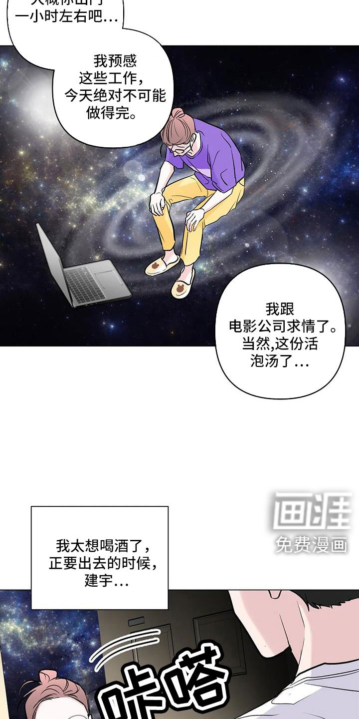 第41章：氧气也去