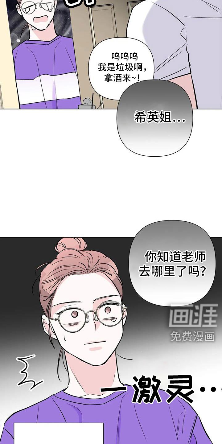 第41章：氧气也去