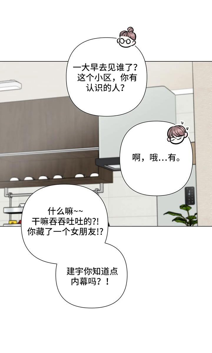 第41章：氧气也去