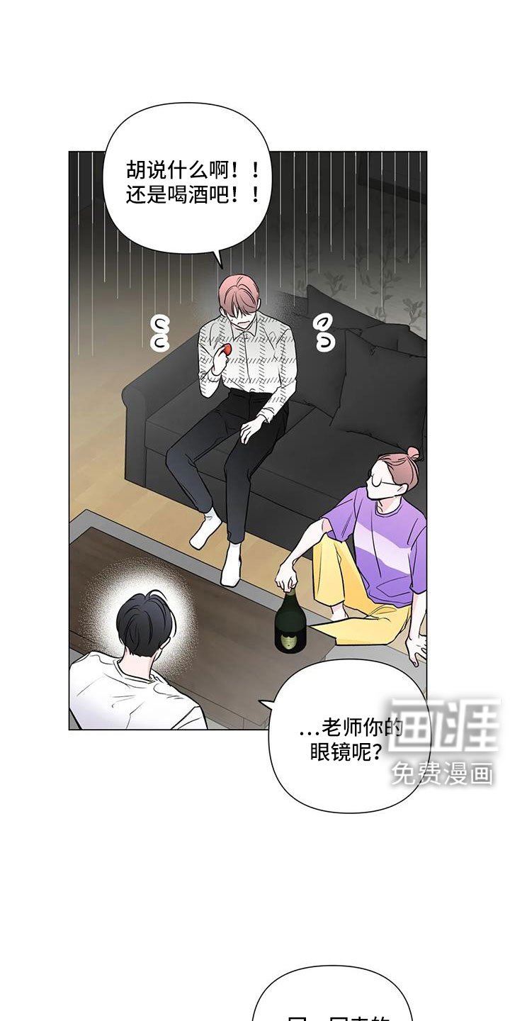 第41章：氧气也去