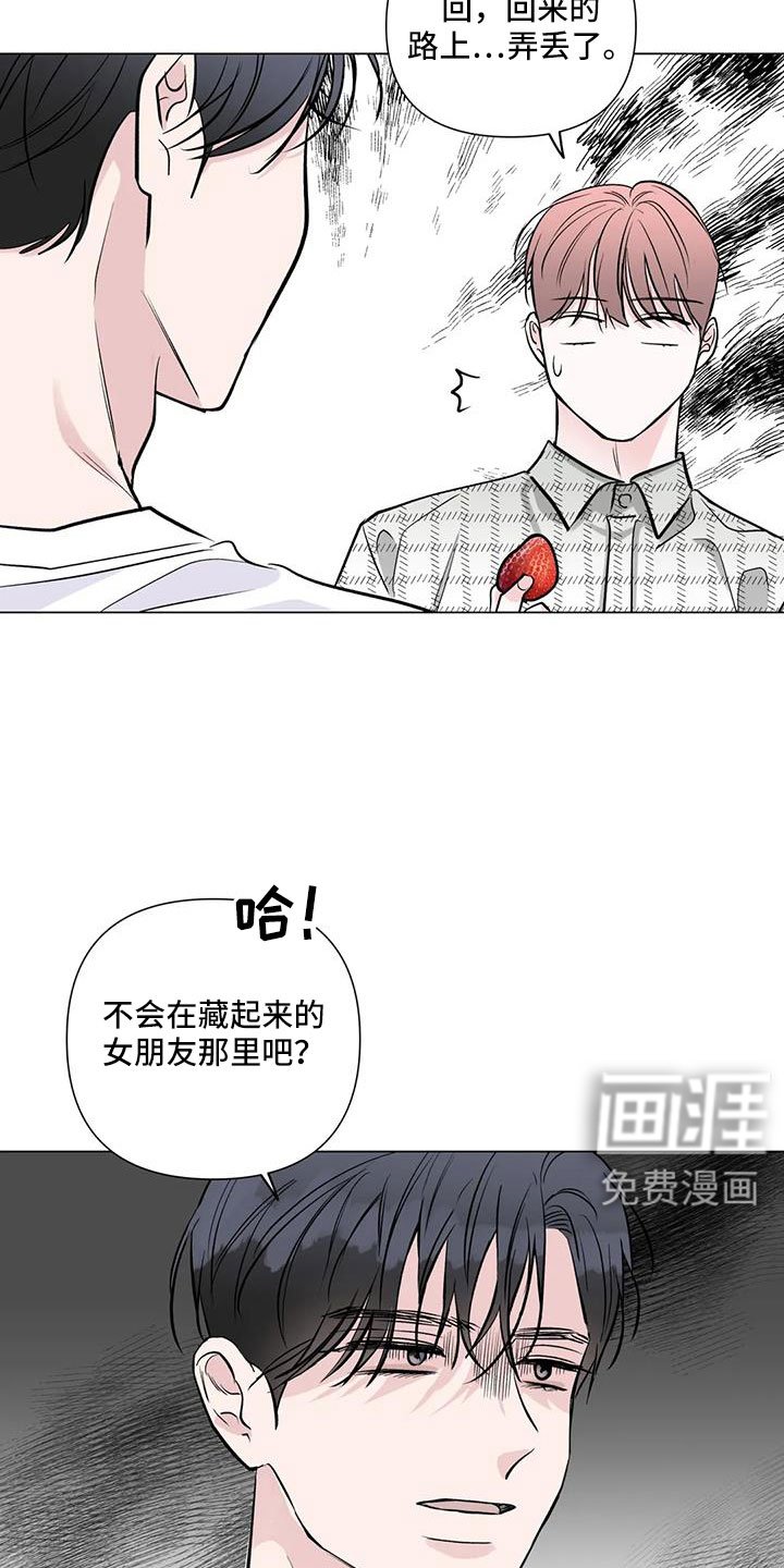 第41章：氧气也去