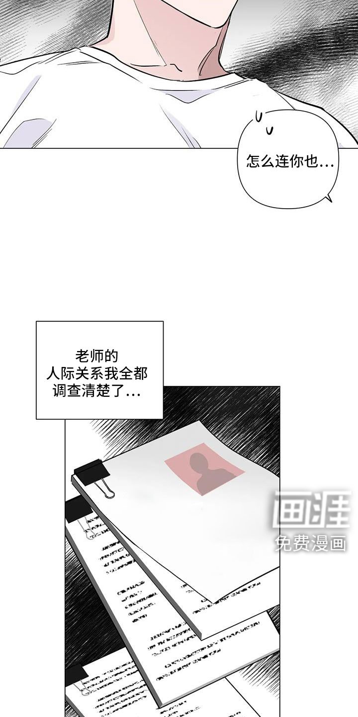 第41章：氧气也去