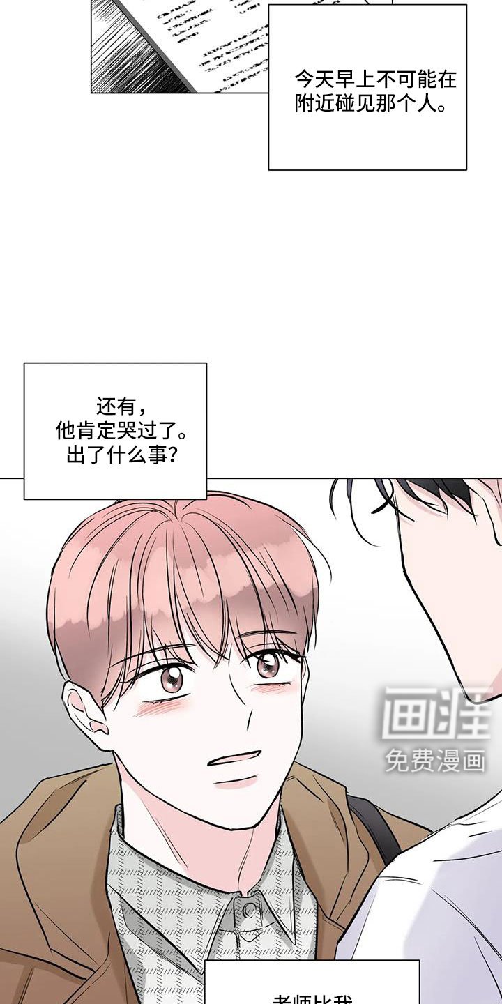 第41章：氧气也去