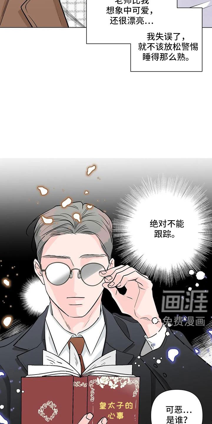 第41章：氧气也去