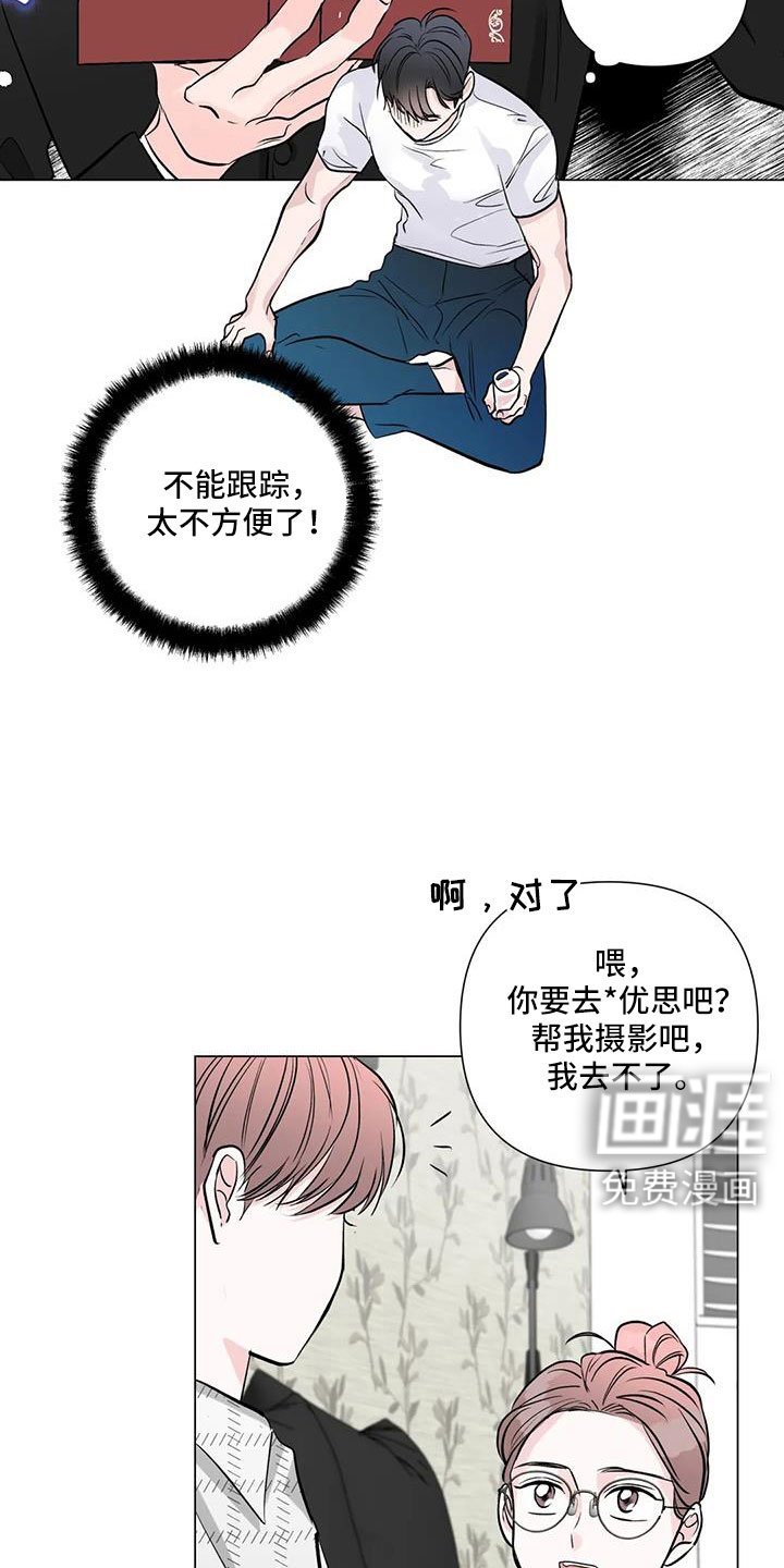 第41章：氧气也去