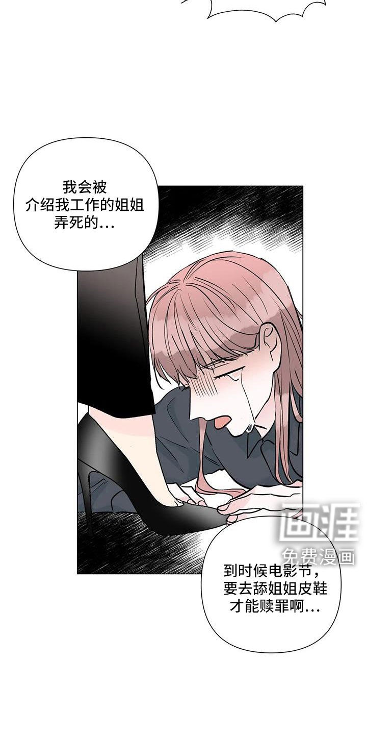 第41章：氧气也去