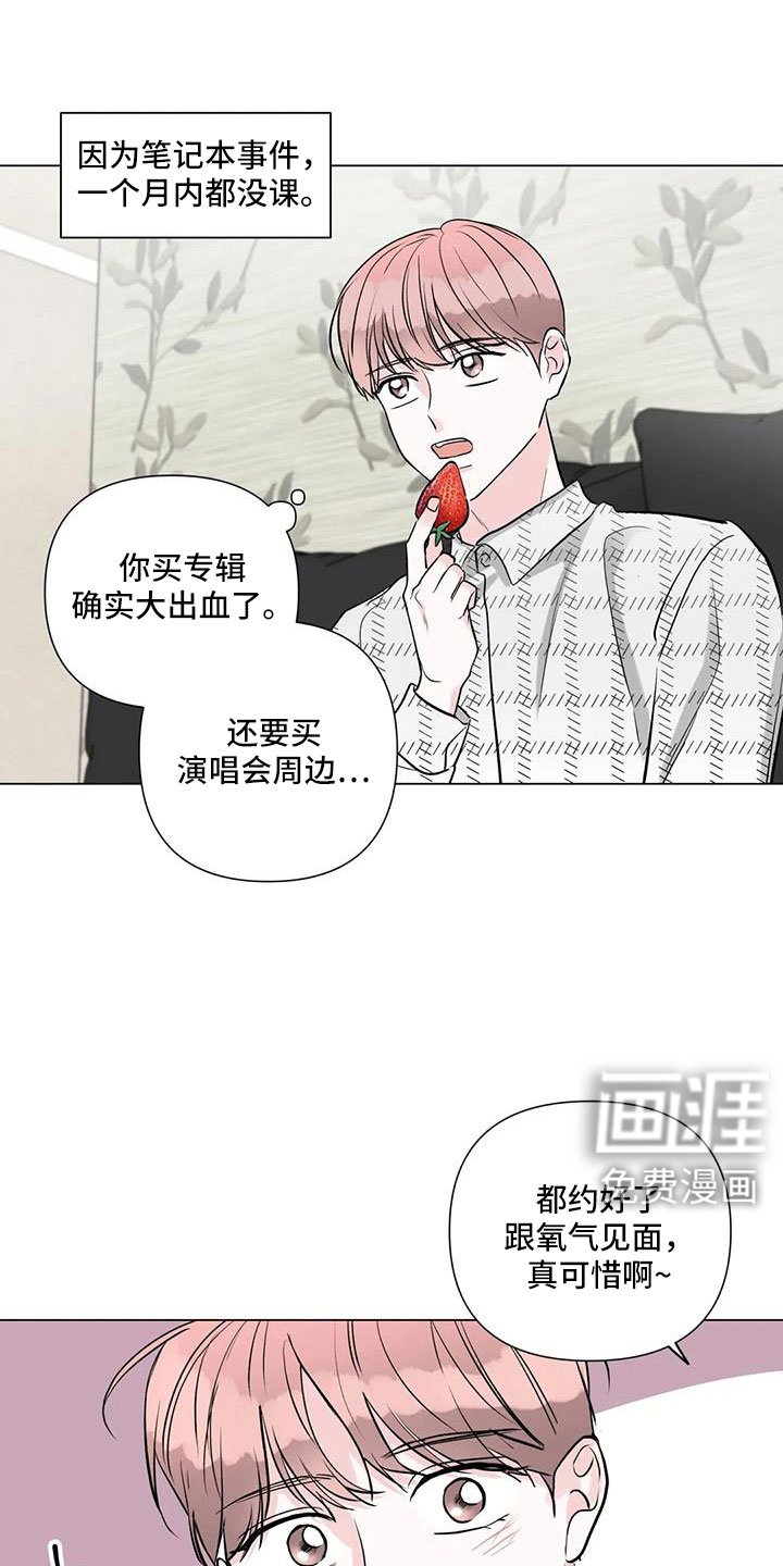 第41章：氧气也去