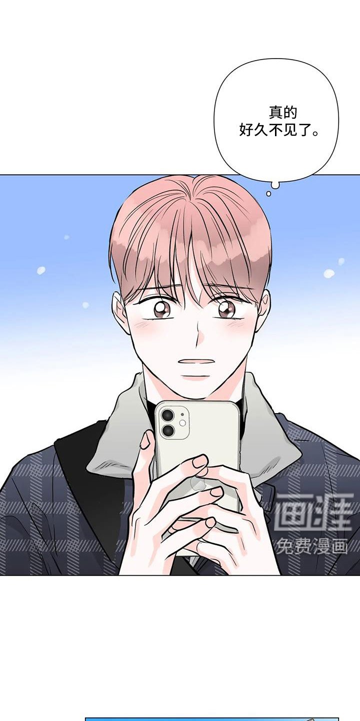 第42章：真可爱