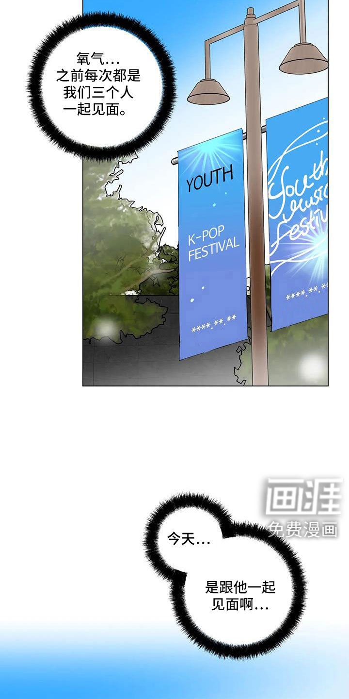第42章：真可爱