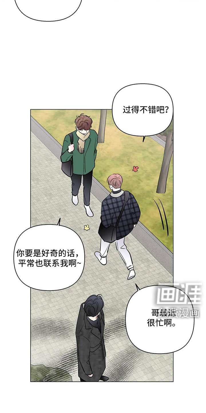 第42章：真可爱