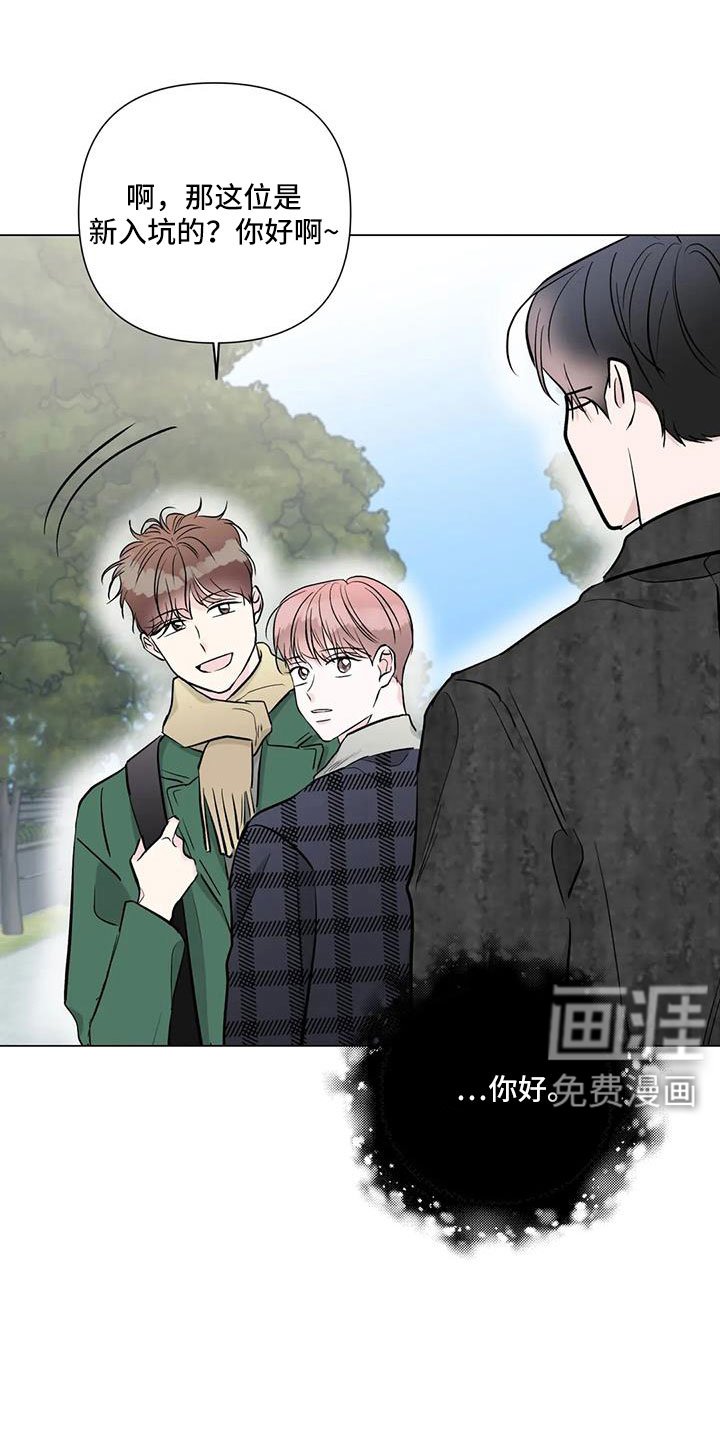 第42章：真可爱