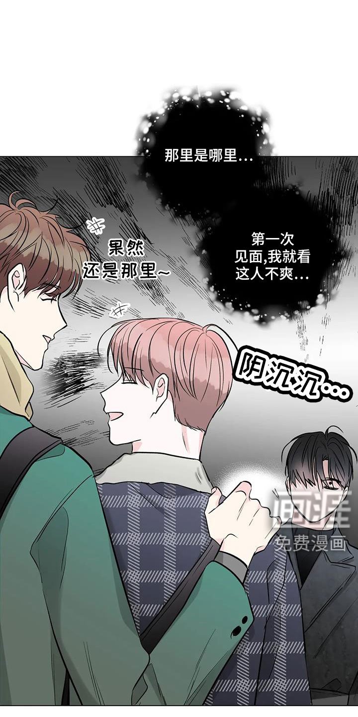 第42章：真可爱