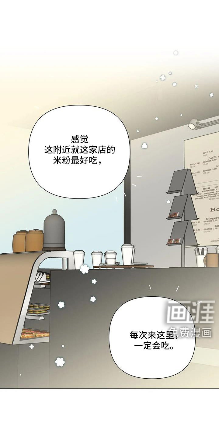 第42章：真可爱