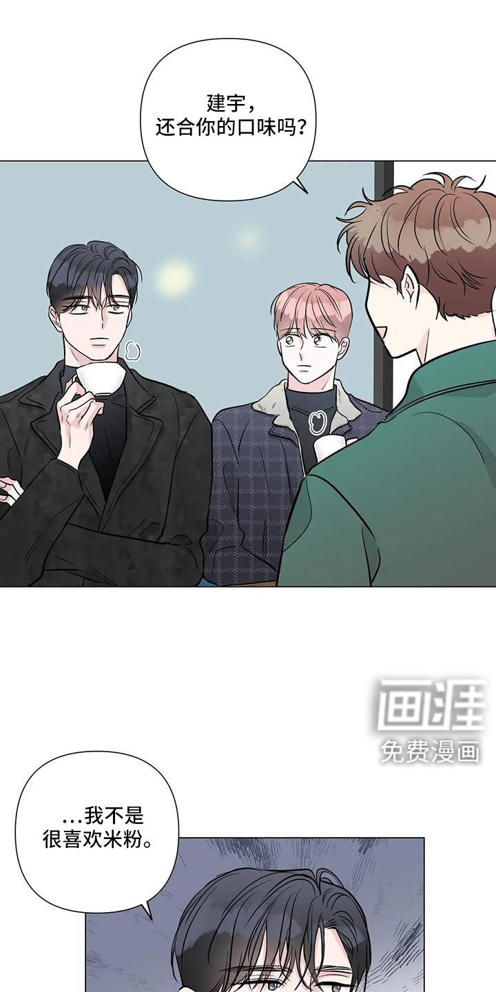 第42章：真可爱