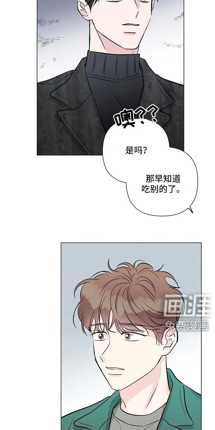 第42章：真可爱