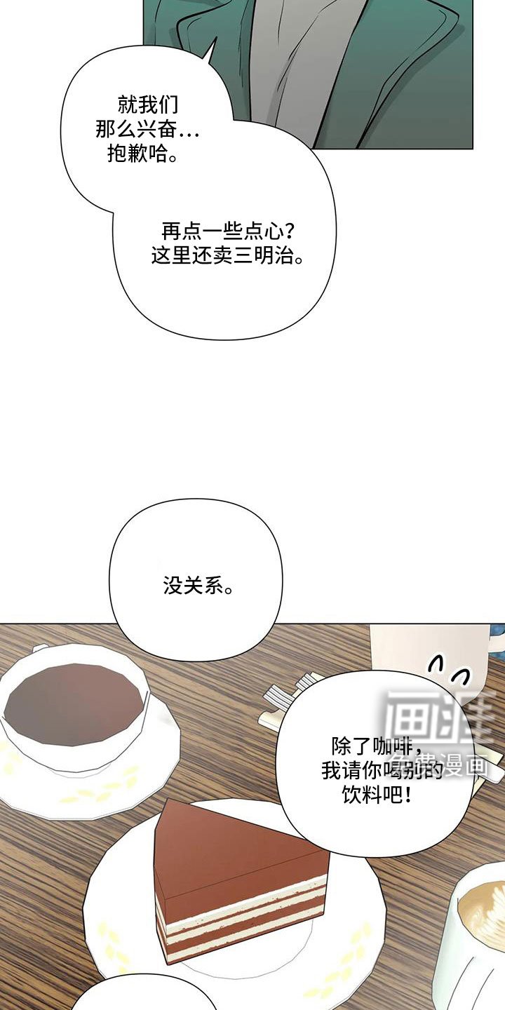 第42章：真可爱