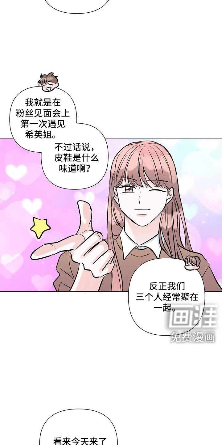 第42章：真可爱