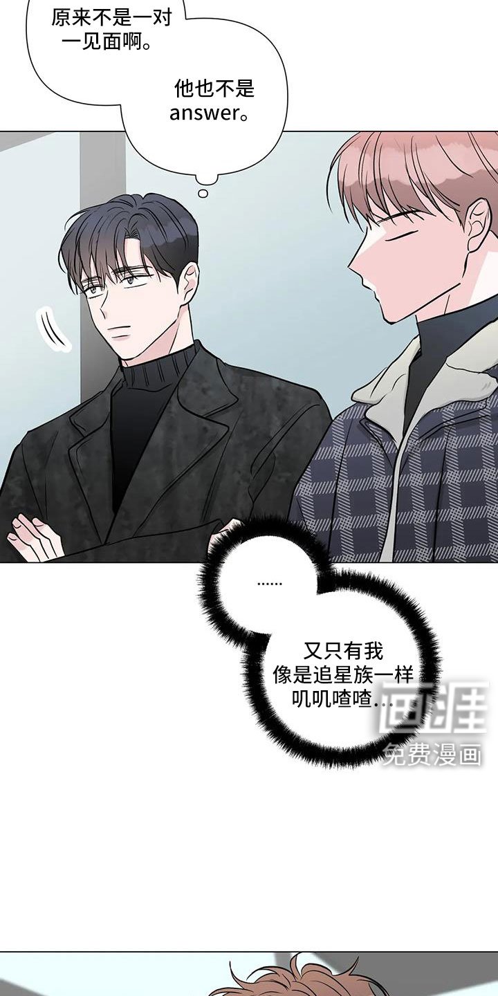 第42章：真可爱
