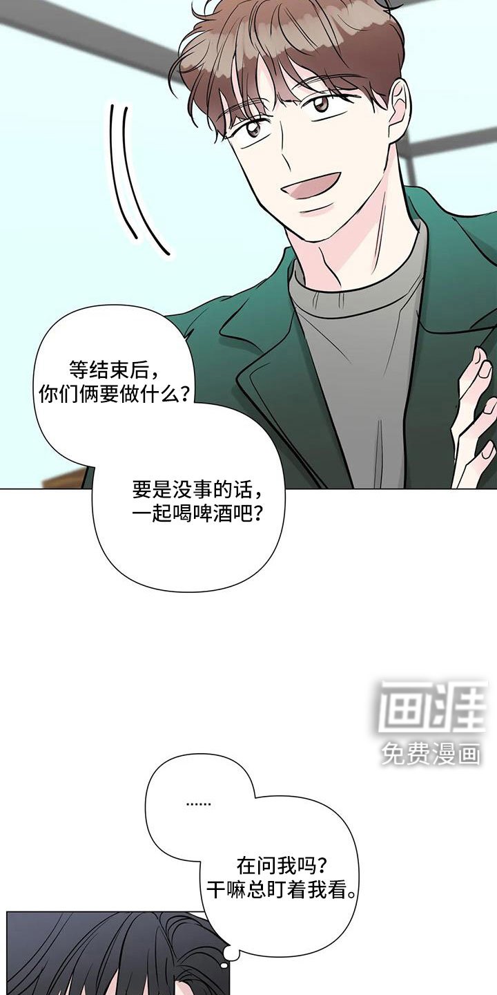 第42章：真可爱