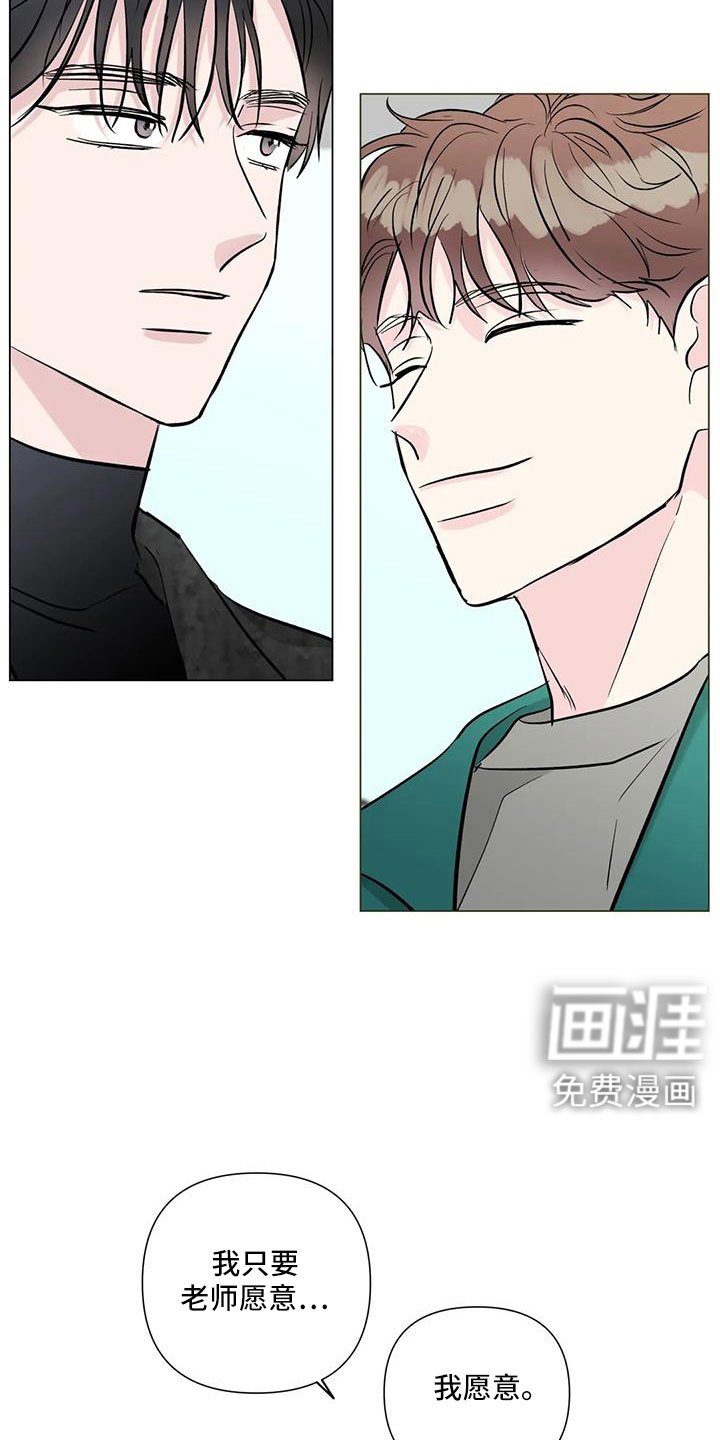 第42章：真可爱