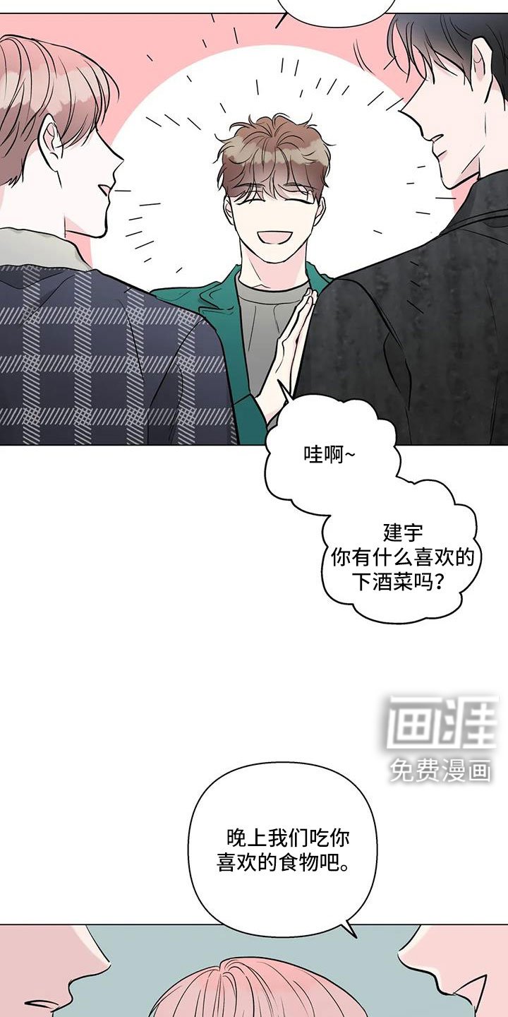 第42章：真可爱