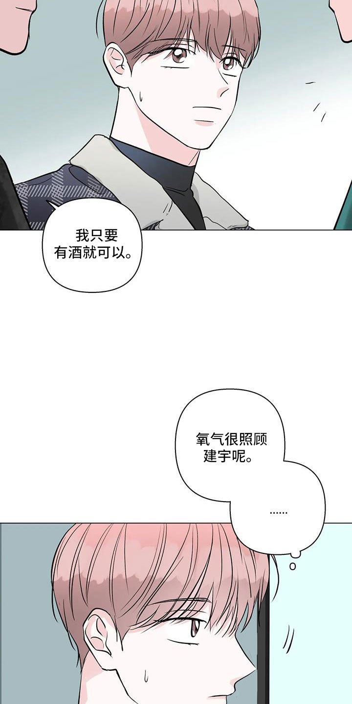 第42章：真可爱